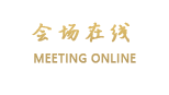 厦门金色四季酒店(金尚店)